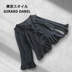 Item thumbnail for item d4743530-ea2f-400b-b7de-512cea5c38c3