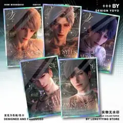 弥様専用ページ 確認