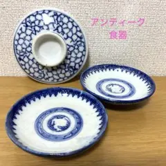 アンティーク 明治初期の器 小皿3枚セット 吉祥寺pukupuku購入のサムネイル