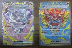 オーガポン　いしずえのめん　かまどのめん　セット