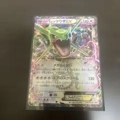 値下げ品！！ 【プロモ】レックウザEX P キラ 123/XY-P