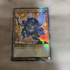 遊戯王　ジョインテック.エース