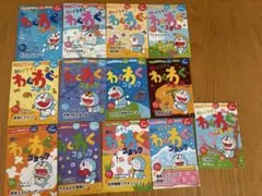 2025年最新】ドラゼミ付録の人気アイテム - メルカリ