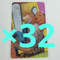 マキマ　ポチタ　デンジ　クリアカード　チェンソーマン　チェンソーマン