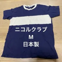 ニコルクラブレディースTシャツMのサムネイル