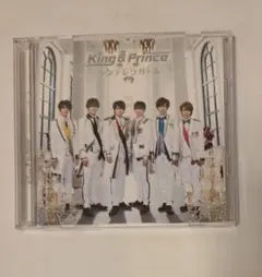 King & Prince シンデレラガール CD+DVD
