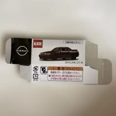 日産オンラインストア限定　トミカ スカイライン GT-R レッドパール　＊箱のみのサムネイル