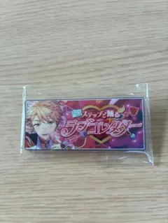 あんスタ　鳴上嵐　バナコレ　バナーバッジ　ハトコレ