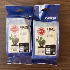 2026年最新】ブラザーカンパニーの人気アイテム - メルカリ