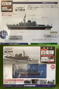 Item thumbnail for item db41d63a-0017-4481-b6fd-de6a74e5a0e7