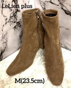 LeLien plus ルリアン プラス ショートブーツ⭐︎M⭐︎ブラウン⭐︎スエード