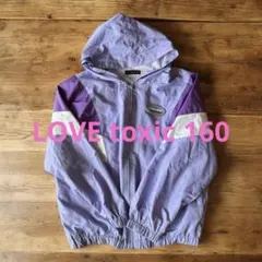 Lovetoxic ナイロンパーカー ラベンダー 配色ジャケット 春アウター