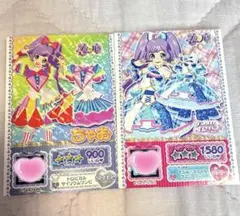 プリパラ チケット らぁら みれぃ - メルカリ