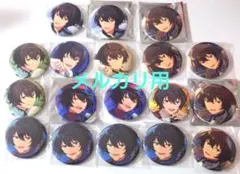 2026年最新】朔間凛月 缶バッジ フィーチャーの人気アイテム - メルカリ