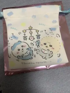 ちいかわBabyトレーディングミニ巾着　ハチワレ&ラッコ