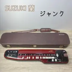 2026年最新】suzuki 蘭の人気アイテム - メルカリ