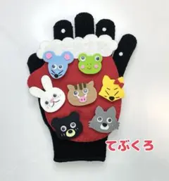 kenoko様 リクエスト 2点 まとめ商品