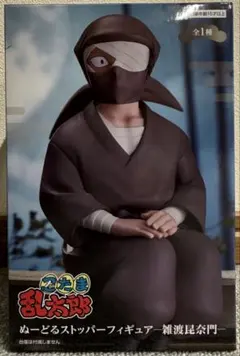 忍たま乱太郎 ぬーどるストッパーフィギュア ー雑渡昆奈門ー