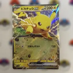 ピカチュウex SVI バトルアカデミー 018/066