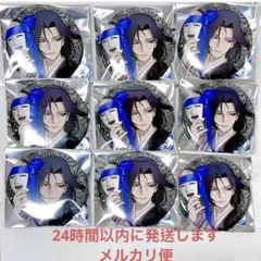 NARUTO 疾風伝 彩面華 うちはイタチ 9点セット