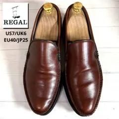 美品■REGAL■ローファー✨V170 コブラヴァンプ 本革 シボ革 セレモニー