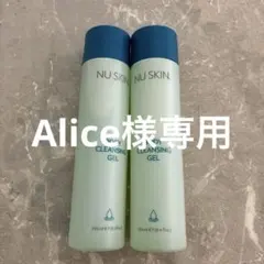 NU SKIN フェイシャルスクラブ クレイパック ハイドラクリーン | Mercari