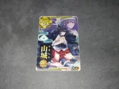 艦これアーケード 山城改二 中破 艦これ アーケード 艦隊これくしょん