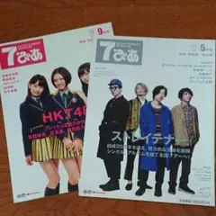 おはぎ様 リクエスト 2点 まとめ商品