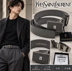 Yves Saint Laurent 벨트 소가죽 일본제 그레이