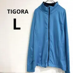 TIGORA【L】ティゴラ テックスウェットスタンドカラー フルジップジャケット