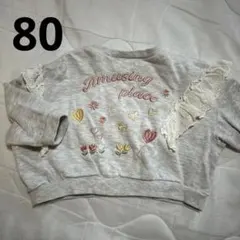 バースデイ　刺繍　コットンレース　フリル　トレーナー