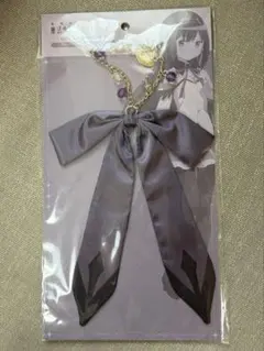 劇場版 魔法少女まどか☆マギカ ワルプルギスの廻天 ほむら リボンバッグチャーム