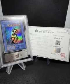 2026年最新】カースオブドラゴン arsの人気アイテム - メルカリ