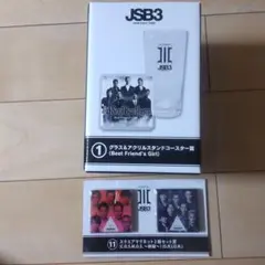 三代目 ローソン 一番くじ
