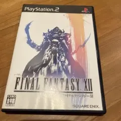 ファイナルファンタジー12