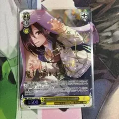 ヴァイスシュヴァルツ 陸八魔アルsp - メルカリ