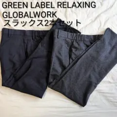 くまさん@プロフィールをご覧ください様 リクエスト 2点 まとめ商品