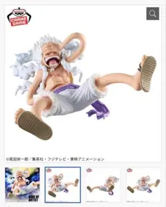 ワンピース KING OF ARTIST ルフィ GEAR5 III