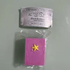 アイカツ　ガチャガチャ　オルゴール