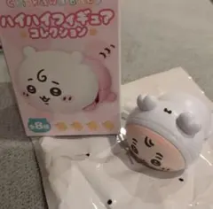 ちいかわ Chiikawa Baby ハイハイフィギュア コレクション　古本屋