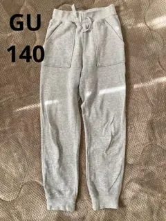 スエットパンツ