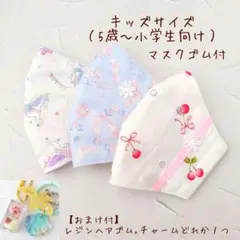 たか1008様 リクエスト 2点 まとめ商品