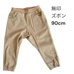 無印 ズボン 90cm ベージュ