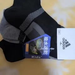新品.未使用 adidas キッズ靴下 吸水速乾 3足セット 19〜21cm