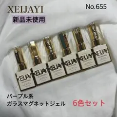 Misaki様 リクエスト 2点 まとめ商品