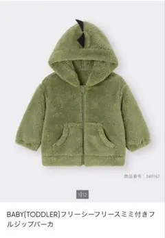 BABY TODDLER フリーシーフリースミミ付きフルジップパーカー　恐竜