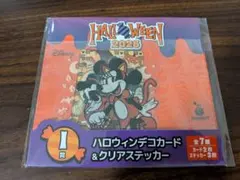 Happyくじ Disney ハロウィン 2026 I賞 ステッカー