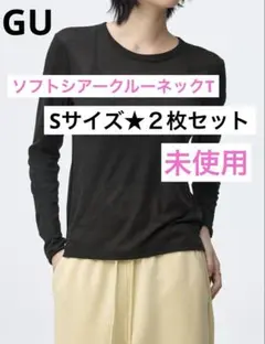 GU★ソフトシアークルーネックT★Sサイズ★２枚セット★未使用