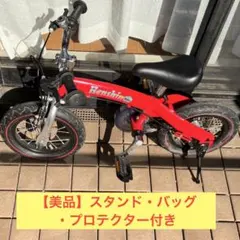 【美品】へんしんバイク　スタンド・キャリーバッグ・プロテクター付き 直接受取可 2026年最新】へんしんバイク スタンドの人気アイテム - メルカリ