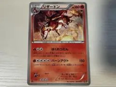 ポケモンカード エンティ HP70 - メルカリ